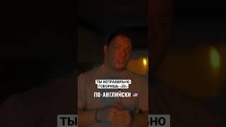 Ты не знаешь это число на английском  #английский #английскийязык #shorts