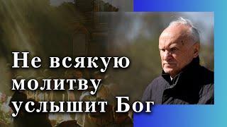 Молитва Иисусова. Ошибки при совершении молитвы