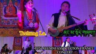 TCV Alumni Association France Concert || Techung-Nangma & Toeshey || ནང་མ་སྟོད་གཞས།