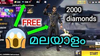 മലയാളം 2000Free Trick | how to get free diamonds free fire Malayalam #freefiremax #malayalam