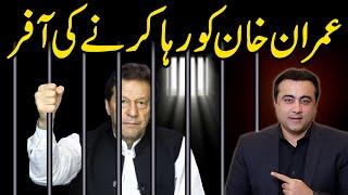 Offer to RELEASE Imran Khan | Mansoor Ali Khan