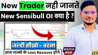 Sensibull से Chart मे Open Interest कैसे देखे - Zerodha User Use Free OI on Chart : Review in Hindi