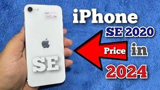 iPhone SE 2020 Review in 2024 | Should You Buy iPhone SE 2020? | Used iPhone SE 2 Price |iPhone SE 3