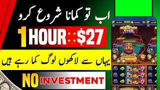 Mining Ores Spin Game Se Paise Kaise Kamaye | How To Earn Money From Mining Ores Spin