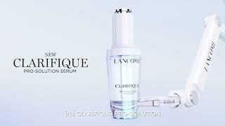 ใหม่! LANCÔME Clarifique Brightening Pro-Solution เผย #ผิวไบรท์แบบNextGen