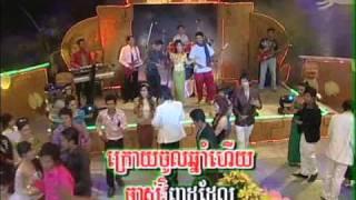 Phnom Penh Production Vol. 70 - Eang Chantavy