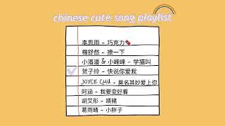 Chinese cute song  Collection of cute Chinese songs from tiktok