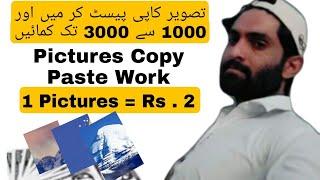 Online Copy Paste Job | Online Work | Online Job | Earn Money Online | k.h.rajpoot tech