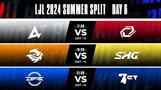 LJL 2024 Summer Split Day 6 | AXC vs SG - V3 vs SHG - DFM vs BCT