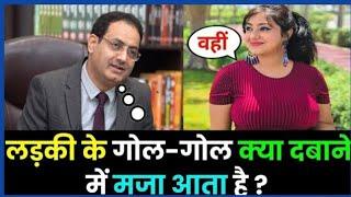 IAS इंटरव्यू में पूछे गए सवाल || UPSC TOPPER INTERVIEW|| GK QUESTIONS AND ANSWERS