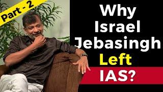 Why Israel Jebasingh Left IAS? | Part 2 | Israel Jebasingh | Tamil