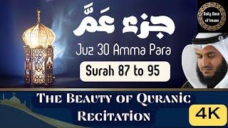 Surah 87 - 95 | Juz 30 Part - 2 | Melodious Qur'anic Recitation | Mishary Rasheed Al-Afasy |