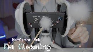 ASMR◇ふわ〜っと眠くなる梵天 耳かき：Get sleepy Ear Cleaning (Fluffy Ear Pick)◇No Talking