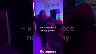 Новый хит Карина кросс #хит #каринакросс #пушка #любовь #рассия