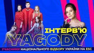 YAGODY | Інтерв'ю з учасниками Нацвідбору України на Євробачення 2024 @yagodyofficial