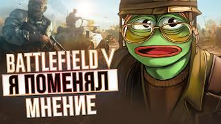 КАК ИГРАЕТСЯ BATTLEFIELD 5 В 2025