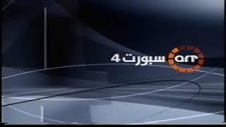 ART Sport 4 ident 2005-2009