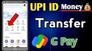 Google Pay UPI ID Money Transfer Tamil | Google Pay UPI ID | TAMIL REK