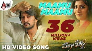 Maanikya | Maamu Maamu | Kannada HD Video Song | Kichcha Sudeepa | Varalakshmi | Arjun Janya