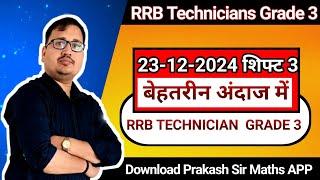 RRB Technician Grade 3 (23 Dec 2024) Shift 3 Complete Solution & Answer Key Discussion | Prakash sir