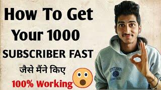 how to get your first 1000 subscribers quickly on youtube