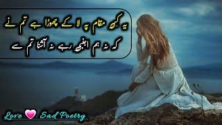 Love Sad Shayari in Hindi || Time Love Sad Shayari @mubeensaifiofficial