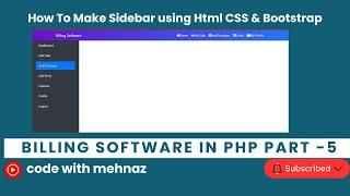 How To Make Sidebar using Html CSS & Bootstrap | Billing Software in PHP Part -5