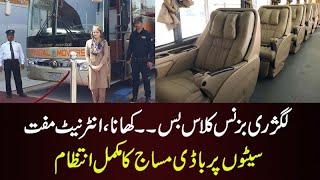 Faisal Movers 2 in 1 | AC Business Class Bus | Luxury Bus Travel @eatanddiscover