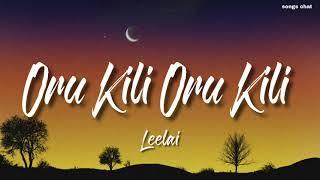 Oru Kili Oru Kili - Leelai | Lyrics | songs chat | Shreya Ghoshal |