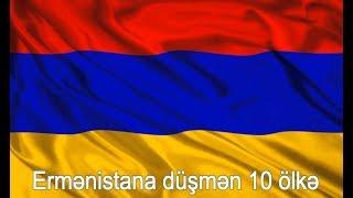 Ermənistana düşmən 10 ölkə HD