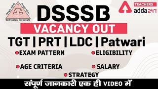 DSSSB Vacancy 2021 Out | TGT, PRT | 7000+ Posts | Full Detailed Information #DSSSB #TGT #PRT