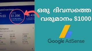 Google Adsense | $1000 Earning Proof |  Malayalam