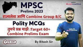 L39 MPSC Polity - Target 60+ Combine Prelims | PYQ Analysis | MPSC State & Group B & C 2023 | Ritesh