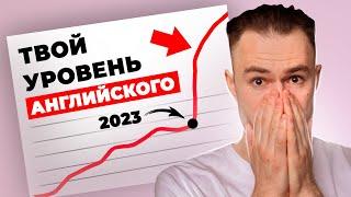 Как выучить английский самостоятельно? | План обучения на год