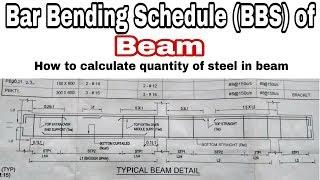 Bar Bending Schedule (BBS) of Beam | How to calculate steel quantity of beam