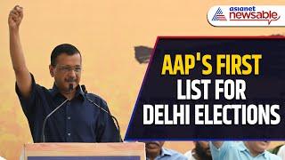 Delhi Assembly Elections 2025: AAP Releases First List of 11 Candidates | WATCH