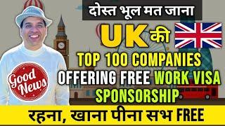 UK Work Permit Visa 2024 | Top UK companies offering free Work Permit Visa 2024 |UK Work Permit Visa