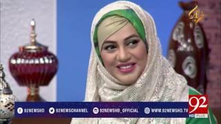 Manqabat Imam Hassan A.S  11-06-2017 - 92NewsHDPlus