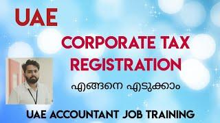 CORPORATE TAX REGISTRATION UAE/ UAE CORPORATE TAX രജിസ്റ്റർ ചെയ്യുന്നത് എങ്ങനെ