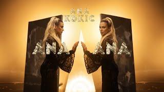 ANA KOKIC - ANA ANA (OFFICIAL VIDEO)