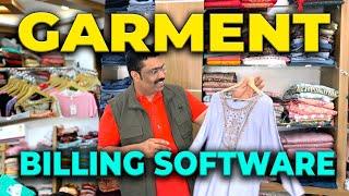 Garment Billing Software Free Download 2024