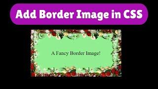 How to Add Image Border in HTML CSS | Using CSS Border-Image Property