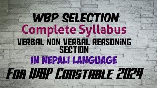 Complete reasoning syllabus for wbp constable 2024 in nepali