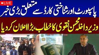  Live: Important News Regarding ID Cards and Passports | Mohsin Naqvi's Speech | SAMAA TV