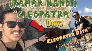 #NGINTIP #KAMARMANDI #CLEOPATRA | Ngintip Kamar Mandi (CLEOPATRA) |