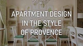 Apartment design in Provence style.