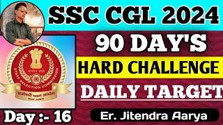 SSC CGL 2024 Exam DAY-16 (90 DAYS TARGET )  SSC CGL Exam 2024 Daily Target #ssc #ssccgl2024