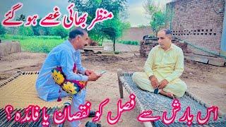 Manzar bahi ghusay ho gay||ess barish say fsal ko nuqsan hova k faida​⁠@ChaltaPhirtaTv