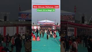 15th Chitwan Mahotsav 2081 - Narayani Riverside, Bharatpur, Chitwan, Nepal