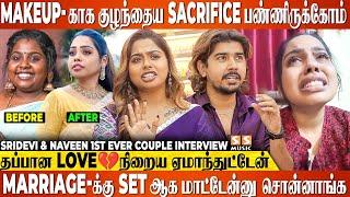  நீயெல்லாம் என்ன புடுங்க போறன்னு என்னோட Ex கேட்டான் - Sridevi Naveen 1st Ever Couple Interview